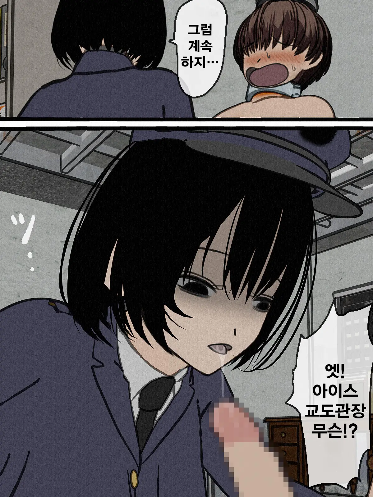 Kangoku Omocha 2 ~Seishorigakari To Shite Joshi Keimusho Ni Shuukan Sareta Boku~ | 감옥완구 2 ~성처리 담당으로 여자 교도소에 수감되어버린 나~